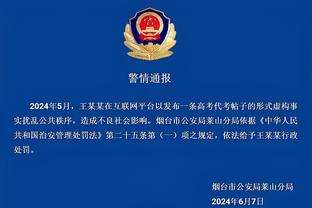 开云app中国官方网站截图2